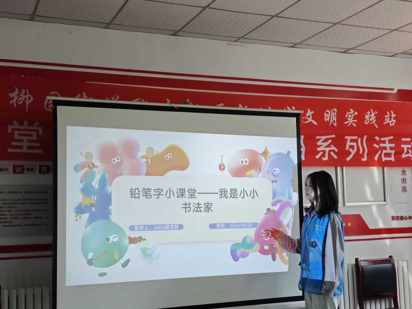 微信图片_20260429165901_679_2.jpg